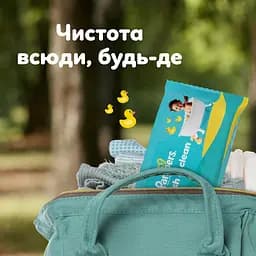 Уцінка. Набір дитячі вологі серветки Pampers Fresh Clean 960 шт. (12 упаковок x 80 шт.) - мініатюра 6