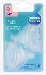 Набір сосок силіконових до пляшечок з широким отвором 2 шт "EasyStart" каша