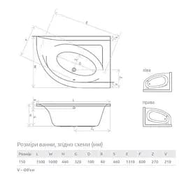 Ванна акрилова Radaway Mistra 150x100 ліва + ніжки WA1-07-150x100L - мініатюра 2