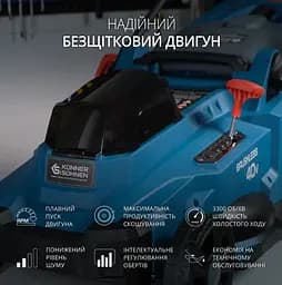 Газонокосарка акумуляторна Konner & Sohnen з АКБ та ЗП KS 43LM-40V set - мініатюра 9