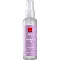 Спрей для тіла Avon Sinsay з екстрактом лаванди 100 мл