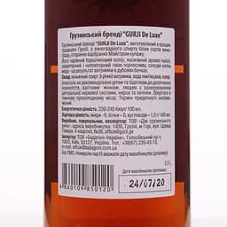 Бренді Gurji Dе Luxe 3 зірки, 40%, 0,5 л (705292) - мініатюра 2