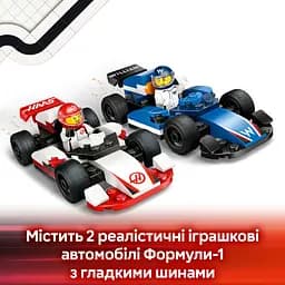 Конструктор LEGO City Автомобілі для перегонів F1 команд Williams Racing та Haas F1, 92 деталі (60464) - мініатюра 13