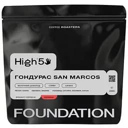 Кава в зернах Foundation High5 Гондурас San Marcos 250 г