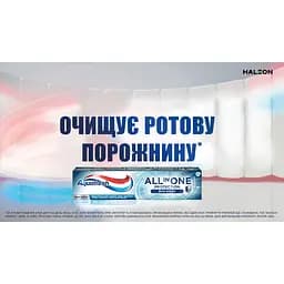 Зубна паста Aquafresh All in One Екстра фреш 100 мл - мініатюра 5