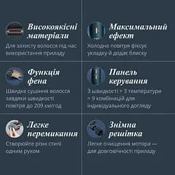Фен-щітка UB9720E0 ROWENTA teh0021437 - мініатюра 9