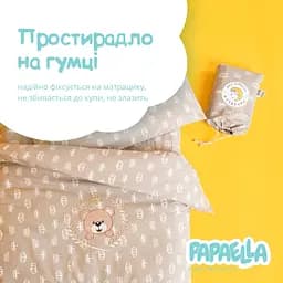 Комплект постільної білизни для немовлят в ліжечко Papaella Корона, бежевий, 135х100 см (8-33344) - мініатюра 6