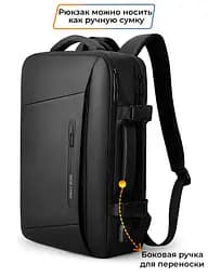 Рюкзак міський Mark Ryden 9299 з відсіком для ноутбука 17" та USB 20 л Black (16251) - мініатюра 3