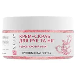 Крем-скраб для рук та ніг Shelly Professional Care 350 г - мініатюра 2