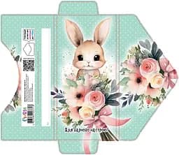 Листівка КЛЗ 24-27 Гліттер (В асортименті), 5 шт. в упаковці