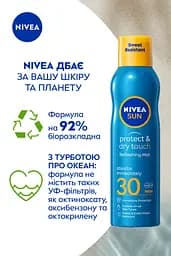 Сонцезахисний освіжаючий міст NIVEA Sun Захист та сухий дотик SPF 30 200 мл - мініатюра 4