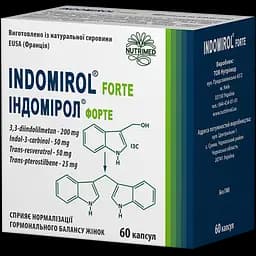 Індомірол Форте капсули №60 (10х6)