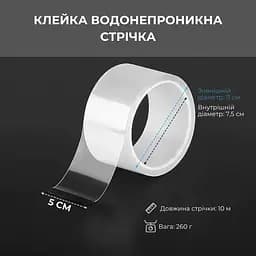 Клейка стрічка Supretto прозора водонепроникна 5 см x 10 м для ванної герметична - мініатюра 2