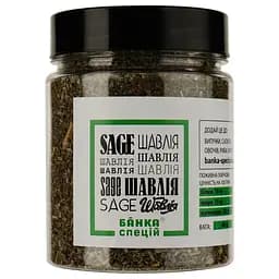 Шавлія Банка спецій 40 г (925612)