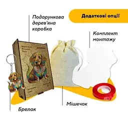 Пазл деревяний Загадкове Цуценя, А3, Картонна коробка 200 елементів - мініатюра 5