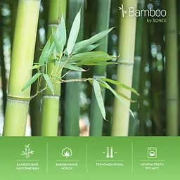 Ковдра Sonex Bamboo легка 200х220 см (SO102155) - мініатюра 8