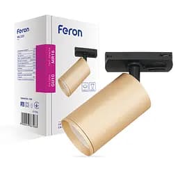 Трековый светильник Feron ML333 под лампу латунь