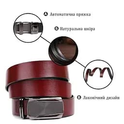 Ремінь з натуральної шкіри зі шкіряною вставкою у пряжці 20216 Vintage коричневий 105-120 см - мініатюра 7