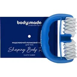 Моделюючий роликовий масажер для тіла BodyMade (290067)