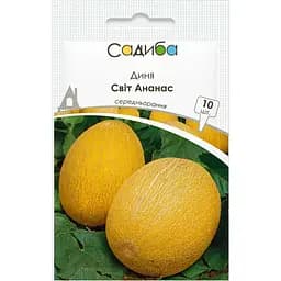 Семена Садиба Диня Мир Ананас 10 шт. (000021999)