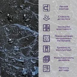 Декоративна ПВх плита 1,22 м x 2,44 м x 3 мм Чорний мармур SW-00001404 - мініатюра 5