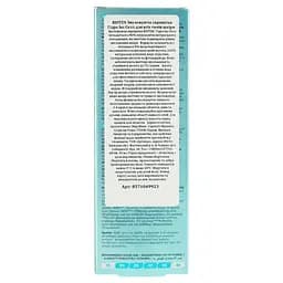 Зволожувальна сироватка для обличчя Bioten Hydro X-Cell Moisturizing Supercharged Serum 30 мл - мініатюра 7
