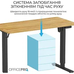 Стіл Officepro з електрорегулюванням висоти (ODE1260LW) - мініатюра 10