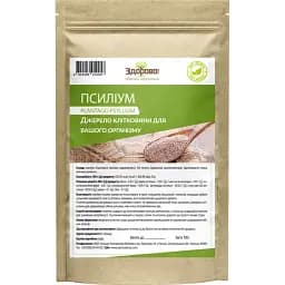 Псиліум лушпиння Здорово! Індія 100 г - мініатюра 2