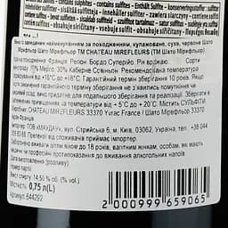 Вино Chateau Mirefleurs 2019 Bordeaux Superieur червоне сухе 0.75 л - мініатюра 3