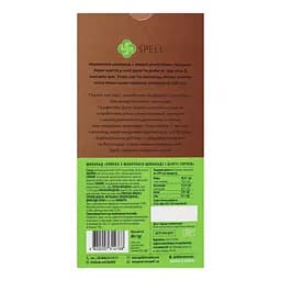 Плитка молочного шоколаду Spell Асорті горіхів 80 г - мініатюра 2