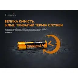 Акумулятор Fenix 18650 (3000 mAh) - мініатюра 10