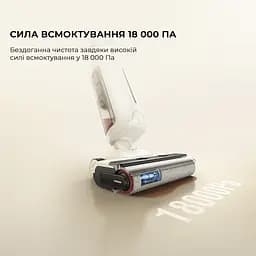 Акумуляторний пилосос миючий Mova K30 Mix (HMV24A) - мініатюра 7