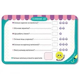 Дитячі розвивальні картки "Тваринний світ" КЕНГУРУ 1664004, 20 карток - мініатюра 2