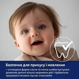 Пустушка силіконова динамічна LOVI CapiChill 18+ місяців 2 шт. блакитна (22/934boy) - мініатюра 14
