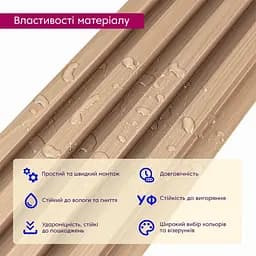 Рейка декоративна Wall Sticker WPC стінова 3000х160х23 мм Дуб SW-00001855 - мініатюра 4