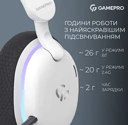 Игровые беспроводные наушники GamePro HSW-250 7.1 Bragi Asgard RGB Tri-Mod White - мініатюра 12