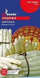 Семена forHobby - Пряности Спаржа - Царская 1г