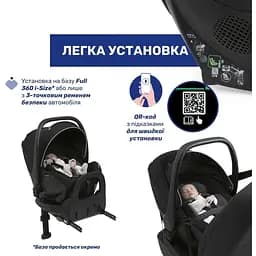 Автокрісло Chicco Kory Plus i-Size сіре (87146.40) - мініатюра 3