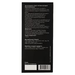 Суспензія Unicum Premium Sтор-свербіж зі смаком пломбіру для котів та кошенят 10 мл - мініатюра 7
