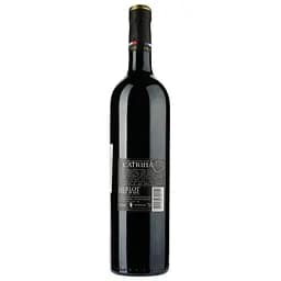 Вино Catrina Merlot Rouge IGP Pays D'Oc, червоне, сухе, 0,75 л - мініатюра 2