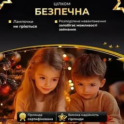 Гірлянда Роса нитка 1000 LED довжина 100 м з пультом від мережі зелена, жовтий GarlandoPro 1000L100MGY - мініатюра 2