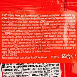Різдвяний набір фігурок KitKat Святкові друзі 65 г - мініатюра 3