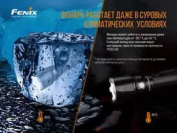Ліхтар ручний Fenix TK22UE - мініатюра 11