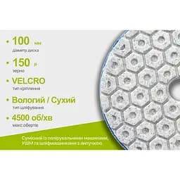 Круг алмазний Alloid Building Tools Combs шліфувальний на липучці 100 мм зерно 150 (DD-63379) - мініатюра 6