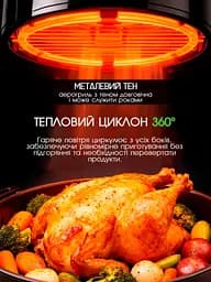 Мультипіч аерогриль BITEK AIR FRYER GRILL на 14 литров 4800 Вт Black Silver - мініатюра 7