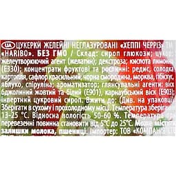 Желейні цукерки Haribo Happy Cherries, 80 г - мініатюра 3