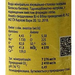 Вода мінеральна Bilinska Kyselka лікувально-столова 0.5 л - мініатюра 6