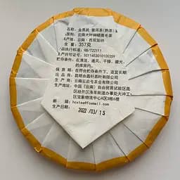 Шу пуер Yunnan Yiwu Gushu Тигр млинець 357 г - мініатюра 2