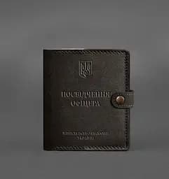 Кожаная обложка-портмоне для удостоверения офицера 11.0 темно-коричневая