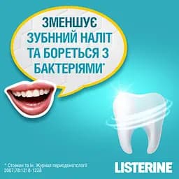Ополіскувач для ротової порожнини Listerine Свіжа М'ята М'який смак 1000 мл - мініатюра 8